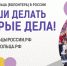 3 - Управление соцзащиты населения