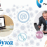 Всероссийский конкурс «Спасибо Интернету-2019» - Комплексный центр социального обслуживания населения