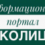 РФ "ОКОЛИЦА" - Комплексный центр социального обслуживания населения