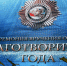 Информация о проведении конкурса - Комплексный центр социального обслуживания населения