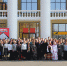 Сегодня в округе побывали участники региональной школы клубной инноватики - Управление культуры и молодежной политики
