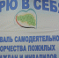 «Верю в себя - Комплексный центр социального обслуживания населения
