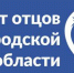 Совет отцов Белгородской области подготовил ролик к празднику, который отмечается в Российской Федерации 8 июля - Комплексный центр социального обслуживания населения