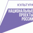 В школе искусств имени В.Ф. Трутовского  Грайворонского городского округа презентовали музыкальные инструменты, приобретённые в рамках  национального проекта «Культура» - Управление культуры и молодежной политики
