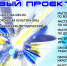 Новый проект организационно-методического центра - Управление культуры и молодежной политики