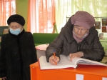 Экскурсия.