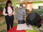 Экскурсия.