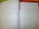 Экскурсия.