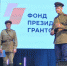 Грайворонские реконструкторы получили награды за участие в военно-патриотической киноленте - Сетевое издание Родной край 31