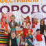 Грайворонские артисты выступили в уличном фестивале «Белгородское лето» - Сетевое издание Родной край 31