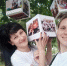 День молодёжи - Центр детского творчества