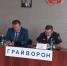Глава Грайворонского округа представил нового начальника ОМВД муниципалитета - Сетевое издание Родной край 31
