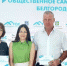 Грайворонец Евгений Евтушенко вошёл в состав регионального Совета председателей ТОС - Сетевое издание Родной край 31