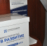 Власти пригласили грайворонцев обсудить направления развития региона - Сетевое издание Родной край 31