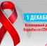 Жизнь, так прекрасна, не загуби её. Это - твоя жизнь, борись за неё! - Грайворонская ЦБС