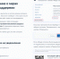 Информирование о мерах социальной поддержки - Управление соцзащиты населения