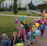 Встречаем Первомай! - Социально-реабилитационный центр для несовершеннолетних