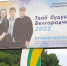 Фотографии грайворонских школьников украсили округ - Сетевое издание Родной край 31
