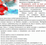 Памятки по безопасности детей - Управление соцзащиты населения