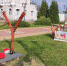 Игровая программа «Прощай, лето красное!» - Социально-реабилитационный центр для несовершеннолетних