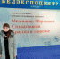 "Служба профилактики падений и повторных переломов в регионе" - Комплексный центр социального обслуживания населения