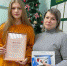 Награждение победительницы Областного конкурса детских творческих работ «Я-Автор» - Комплексный центр социального обслуживания населения