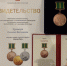 Грайворонка Евгения Крамская награждена медалью «Святая Русь» - Сетевое издание Родной край 31