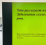 «Школа здоровья пожилого пациента. «Что расскажет язык?» - Комплексный центр социального обслуживания населения