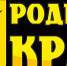 Родной край31 - Грайворон - Сетевое издание Родной край 31