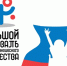 Нажмите для просмотра в полном размере... - Центр детского творчества