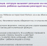 Детские страхи - Социально-реабилитационный центр для несовершеннолетних