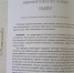 Экспедиционная тетрадь - Грайворонская ЦБС