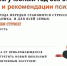 Начинаем учебный год без стресса - Социально-реабилитационный центр для несовершеннолетних