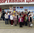 «К соседям в гости» Ракитянский район - Комплексный центр социального обслуживания населения