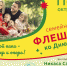 Мой папа – пример и опора! - Комплексный центр социального обслуживания населения
