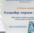 Нажмите для просмотра в полном размере... - Детская библиотека