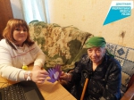 День инвалидов