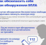 Памятка — правила поведения при артиллерийском обстреле! - Комплексный центр социального обслуживания населения