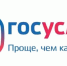 Получать государственные и муниципальные услуги с каждым днем становится проще - Комплексный центр социального обслуживания населения