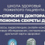 Почему немеют руки - Комплексный центр социального обслуживания населения