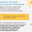 Теперь родители детей-инвалидов могут устроиться на работу на неполный рабочий день и получать выплаты от государства по уходу за ребёнком-инвалидом. - Комплексный центр социального обслуживания населения