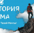 Инклюзивный форум лидеров социальных изменений «Территория Ритма» - Комплексный центр социального обслуживания населения