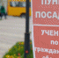 Вячеслав Гладков — о важности системных занятий по гражданской обороне - Сетевое издание Родной край 31