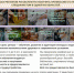 С 1 сентября в Московской области на базе ГБСУ СО МО "Семейный центр им. А.И. Мещерякова" открывается новый центр реабилитационного сопровождения молодых инвалидов в возрасте от 18 до 40 лет с нарушениями органов зрения и слуха - Комплексный центр социального обслуживания населения