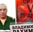 Жители Грайворонского округа продолжают восхищать земляков мужеством и любовью к Родине - Сетевое издание Родной край 31