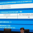 Вячеслав Гладков ознакомился с докладом по работе с потенциальными резидентами СЭЗ - Сетевое издание Родной край 31