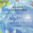 Несколько лет на Белгородчине проходят Дни литературы. - Комплексный центр социального обслуживания населения