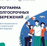 Финансовая грамотность помогает контролировать деньги: вы знаете, на что уходят доходы и как оптимизировать свои расходы. Для того чтобы получить дополнительные навыки финансовой грамотности, предлагаем вам посмотреть серию видеороликов - Комплексный центр социального обслуживания населения