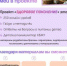 Здоровое поколение - Комплексный центр социального обслуживания населения