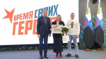 Грайворонка получила благодарность губернатора Белгородской области